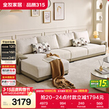 全友家居 现代简约布艺沙发家用大户型客厅实木框架贵妃位转角L型沙发