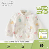 戴维贝拉（DAVE＆BELLA）春秋儿童外套男童春装女童宝宝衣服童装男孩婴儿摇粒绒棒球服服装 花果密语【DB396-BB】 100 cm（建议身高90-100cm）