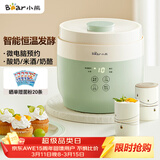小熊（Bear）酸奶机 家用全自动希腊酸奶奶酪米酒机酸奶发酵菌玻璃内胆陶瓷分杯 SNJ-C10V3