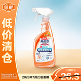 花王（KAO）原装进口马桶清洁剂万洁灵除臭洁厕泡沬喷装500ml【临期清仓】