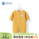 舒贝怡婴儿衣服新生儿连体衣纯棉周岁宝宝爬爬服春秋满月保暖哈衣黄3