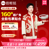 倍轻松【孙颖莎同款】SeeX3S眼部按摩仪护眼仪眼睛按摩恒温热敷睡眠眼罩送女朋友父母三八节女神礼物