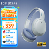 漫步者（EDIFIER）W820NB双金标版 头戴式主动降噪蓝牙耳机 手机电脑笔记本耳机 湖光蓝