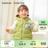 巴拉巴拉童装儿童羽绒服宝宝女童男童2025年冬季保暖外套宝宝上衣萌趣轻薄