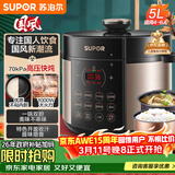 苏泊尔（SUPOR）国风系列电压力锅 5L智能预约 70kPa煲汤小米粥双胆 50YC9086电饭煲高压锅4-6人 内胆批次随机发货