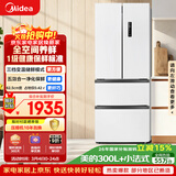 美的（Midea）324L法式多门冰箱小户型超薄风冷无霜一级能效变频节能净味以旧换新白色MR-340WFPE国家补贴