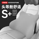 本田（HONDA）汽车灰色腰靠座椅靠垫旅行护腰枕头记忆棉适用小米YU7