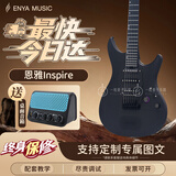 enya【送监听耳机】 恩雅INSPIRE电吉他智能初学者学生碳纤维自带音响 暗黑-自带效果器【就近速发】