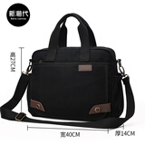 新潮代单肩包男大容量手提包男士帆布多功能商务斜挎包休闲复古通勤包 蓝黑色【可放14英寸电脑】