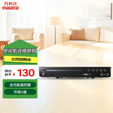 万利达 DVD播放机 光盘播放机CD机VCD DVD光驱播放器 影碟机 USB音乐 黑色DVP-735赠送三色莲花线