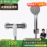 四季沐歌（MICOE）淋浴花洒套装 增压花洒喷头卫浴枪灰色简易花洒套装M-A3028-1D