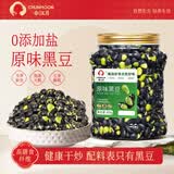春江月香酥黑豆300g罐装原味不加盐即食大黑豆无油干炒坚果炒货休闲零食