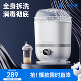 小白熊SnowBear奶瓶消毒器带烘干消毒婴儿消毒奶瓶器婴儿蒸汽消毒锅柜2016