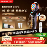 斐驰[补贴立减15%] 二代3x家用水光美容仪魔法棒三面三阶导入亮肤脸部出行旅游补水按摩光子嫩肤仪礼物 3x美容魔法棒【量子版】 综合保养/焕肤抗初老