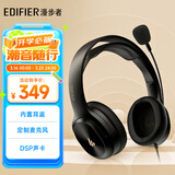 漫步者（EDIFIER）USB K5500 专业声乐考试耳机 头戴式电脑耳麦 声乐艺术类考试专用耳麦 教育耳机