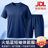 际华三五三五火焰蓝消防体能服夏季短袖训练服户外运动圆领套装速干透气T恤 短袖套装【国家队】 180-185/92-96 (适合身高178-187cm/体重125-155斤)