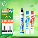仆旅汽车补漆笔车漆修复自喷漆划痕修复神器专用黑色比亚迪大众车通用
