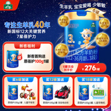 御宝（YB）恩蓓护婴儿羊奶粉(12-36月龄)3段700g6罐整箱装生羊乳A2乳铁蛋白