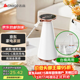 志高（CHIGO）抽水器桶装水电动压水器家用饮水机MX-101 白