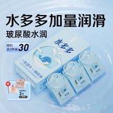 名流避孕套光面超薄型52mm超薄水多多玻尿酸润滑男女用品100只