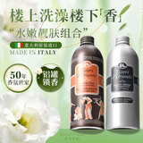东方宝石水莲花+白麝香香氛沐浴露1L套装香氛靓肤保湿持久留香沐浴乳液