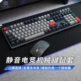 Double Shell 静音机械键盘无线蓝牙有线三模办公静音轴多系统WIN/Mac兼容AI功能接入DS键鼠套装台式笔记本通用 【静音】M108P太空灰静音键鼠套装 静音红轴