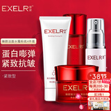 萱姿护肤品套装臻颜弹力蛋白紧致补水保湿抗皱紧致套装多重胶原补充 紧致型洁面+水+霜+粉底4件