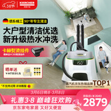 KARCHER德国卡赫 蒸汽拖把家用高温蒸汽清洁机厨房油烟机全屋清洁洗地机温度显示杀菌除螨SC5D