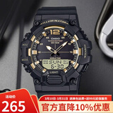 卡西欧（CASIO）手表 防水黑金太阳能男表 多功能夜光双显运动学生手表情人节礼物 HDC-700-9A 十年电力+百米防水