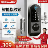 罗帝斯 指纹锁老式防盗门防水智能铁门锁露天户外牛头锁电控锁NFC密码锁 升级版（标配）