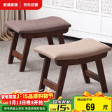 家逸实木小凳子创意矮凳换鞋凳沙发凳客厅小板凳办公室脚踏