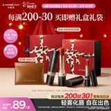 卡姿兰（Carslan）雾吻口红唇膏哑光显白M06(蜜桃乌龙)3.2g 38女神节礼物 新旧混发