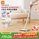 米家小米有线吸尘器 家用升级风道一键拆卸 可视化尘杯 纤薄机身除尘 B210【年货专享】