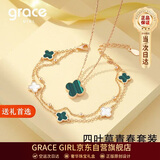 Grace Girl钻石四叶草双面项链女小清新玫瑰金锁骨链六一儿童节生日礼物