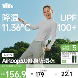 蕉下（beneunder）防晒衣女防紫外线外套短款辣妹立领修身AL819浅炭灰L