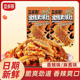 豆多奇金钱素爆肚麻酱口味素毛肚魔芋爽 休闲零食 500g 约25包