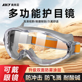 奥克云护目镜防粉尘工业劳保切割防飞溅打磨防起雾骑行防风沙防雨水高清近视眼可戴全封闭专用防护眼镜成人漂流灰色