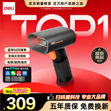 得力（deli）扫码枪 二维无线扫描枪收银医保支付快递物流查询商品条码备件入库扫码器60万像素蓝牙款AA006WB