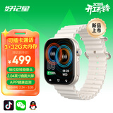 好记星【抽拉旋转摄像头】智能电话手表可插5G卡学生初高中蜂窝版心率拍照防水精准节日礼物