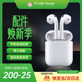 ALittleFlower【华强北第10代】蓝牙耳机适用于苹果iphone17/6半入耳式真无线音乐2025最新款超长续航运动专用