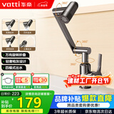 华帝（VATTI）面盆水龙头 洗手盆洗脸盆卫生间面盆冷热不锈钢机械臂万向旋转