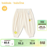 巴拉巴拉【balaOne】童装宝宝长裤婴儿夏季运动裤2026可爱萌