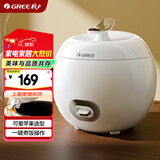 格力（GREE）迷你电饭煲小1-2人家用小电饭锅2L小型单人食不粘内胆 家用送父母老式蒸米饭锅 GDF-2003