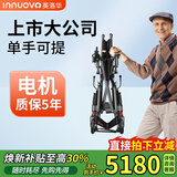英洛华电动轮椅折叠轻便老人老年人智能全自动残疾人轮椅代步车N5519C 超轻款 40AH锂电+跑70公里