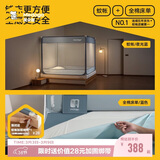 美朵嘉A类婴儿童防摔蚊帐围栏二合一家用全包1.5米夜光蓝【含拉链床单】