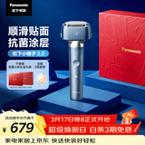 松下（Panasonic）全新小锤子3.0电动剃须刀往复式顺滑双滚轮男士刮胡刀Type-c可水洗送男士生日礼物LM36雾蓝色礼盒