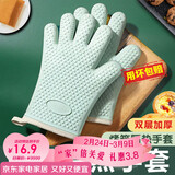 杰凯诺五指加厚隔热手套隔热防烫手套厨房微波炉烘焙烤箱专用加厚防滑