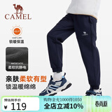 骆驼 童装儿童冲锋裤秋冬户外登山防风软壳男女童加绒长裤