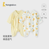 童泰（TONGTAI）婴儿连体衣夏纯棉衣服初生宝宝蝴蝶哈衣爬服提花黄色52cm