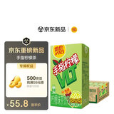 维他奶维他手指柠檬茶饮料250ml*24盒 甄选大红袍 全新上市 家庭聚会
